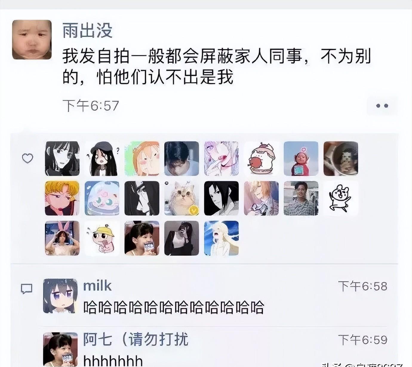 笑翻你的8個超級搞笑段子！(圖4)