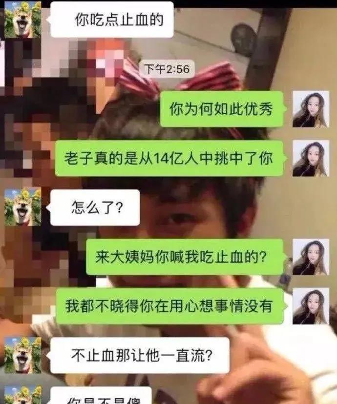 笑翻你的8個超級搞笑段子！(圖7)