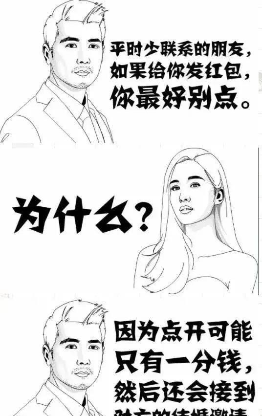 笑翻你的8個超級搞笑段子！(圖9)