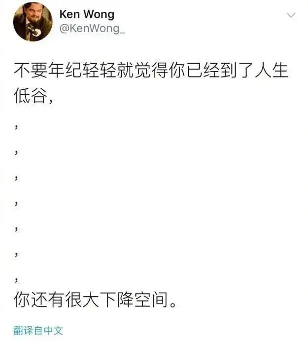 笑翻你的8個超級搞笑段子！(圖8)