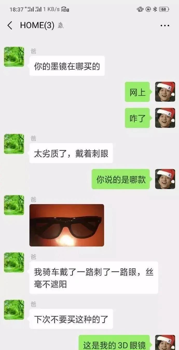 笑翻你的8個超級搞笑段子！(圖12)