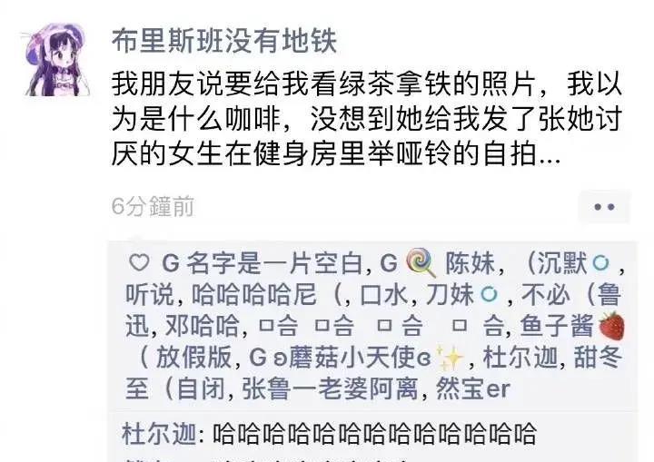 笑翻你的8個超級搞笑段子！(圖13)