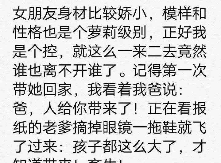 笑翻你的8個超級搞笑段子！(圖15)