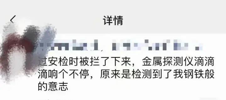 笑翻你的8個超級搞笑段子！(圖14)