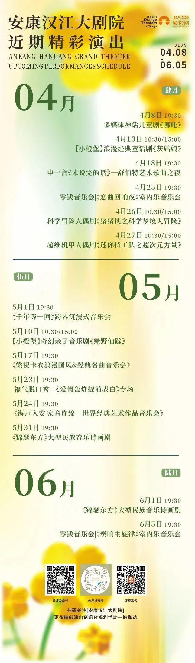 快@你的朋友！福氣脫口秀專場來安康啦！(圖6)