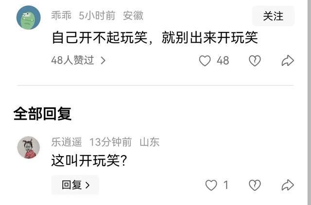 脫口秀美女瑩瑩遭猥褻！男子當(dāng)場摸大腿觀眾起哄結(jié)局舒適了。(圖4)