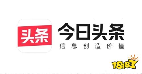 頭條資訊app