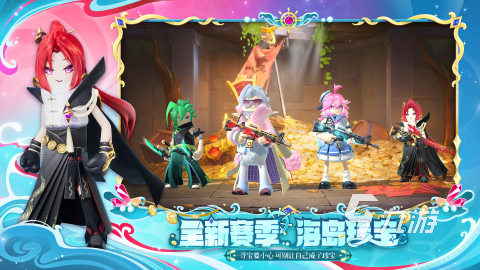 九游娛樂NineGame：兒童多人游戲有哪些2025有趣的多人兒童游戲分享(圖2)