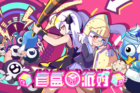 九游娛樂NineGame：兒童多人游戲有哪些2025有趣的多人兒童游戲分享(圖3)