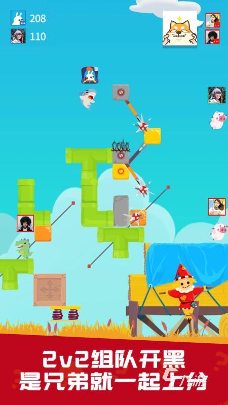 九游娛樂NineGame：兒童多人游戲有哪些2025有趣的多人兒童游戲分享(圖4)