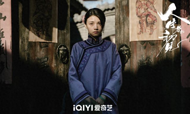 娛樂(lè)脫口秀《人生若如初見(jiàn)》：冒險(xiǎn)與新鮮