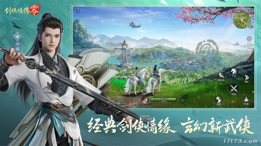 九游娛樂(lè)NineGame：一周爆款新游TOP5：西山居《劍俠情緣零》騰訊《勝利女神