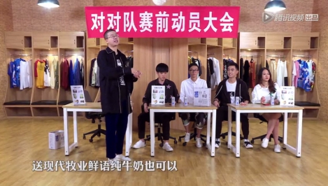 九游娛樂：《脫口秀大會》打響“營銷收官戰”現代牧業屢出奇招吸睛力Max(圖4)