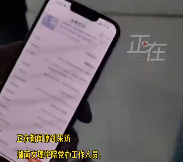 九游娛樂NineGame：炸裂！原配曝湖南一教授出軌女學生！大量開房記錄女生照片被扒(圖3)