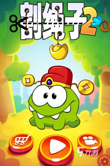 九游娛樂：童年100個經典游戲介紹2025童年經典游戲哪些值得玩(圖2)