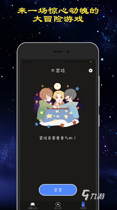 必玩的懲罰游戲搞笑的游戲推薦2025耐玩的搞笑合集