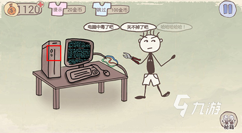 必玩的懲罰游戲搞笑的游戲推薦2025耐玩的搞笑合集(圖3)