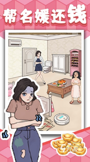 必玩的懲罰游戲搞笑的游戲推薦2025耐玩的搞笑合集(圖4)