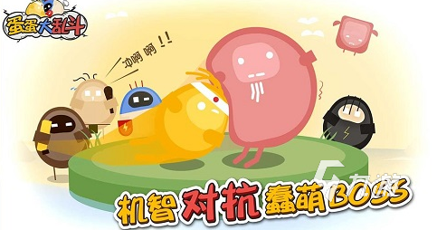 必玩的懲罰游戲搞笑的游戲推薦2025耐玩的搞笑合集(圖5)