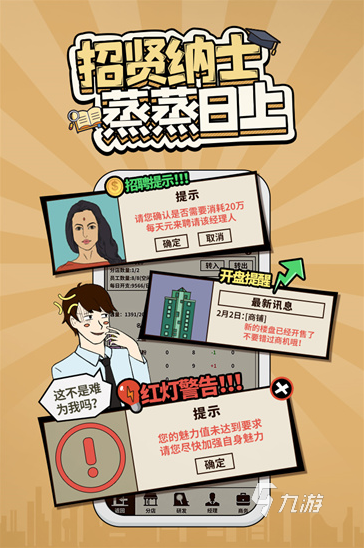 必玩的懲罰游戲搞笑的游戲推薦2025耐玩的搞笑合集(圖7)