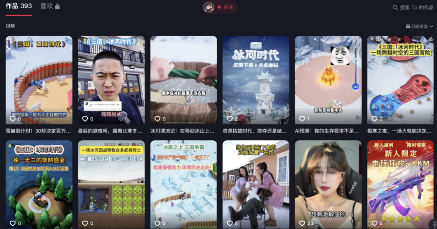 九游娛樂：大夢(mèng)龍途、豪騰、途游入局有產(chǎn)品7天素材投放超19萬組！新式營銷席卷小游戲？(圖6)