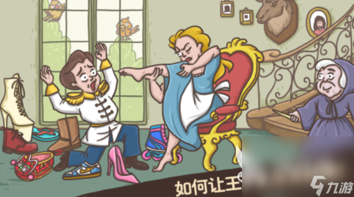 熱門的搞笑游戲分享2025熱門的搞笑游戲大全(圖7)