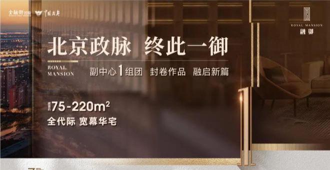 九游娛樂NineGame：武夷融御三期售樓處（武夷融御三期）網(wǎng)站-2025最新房價(jià)詳情