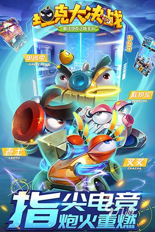 好玩的100個經典老游戲盤點2025必玩的老游戲排行(圖10)