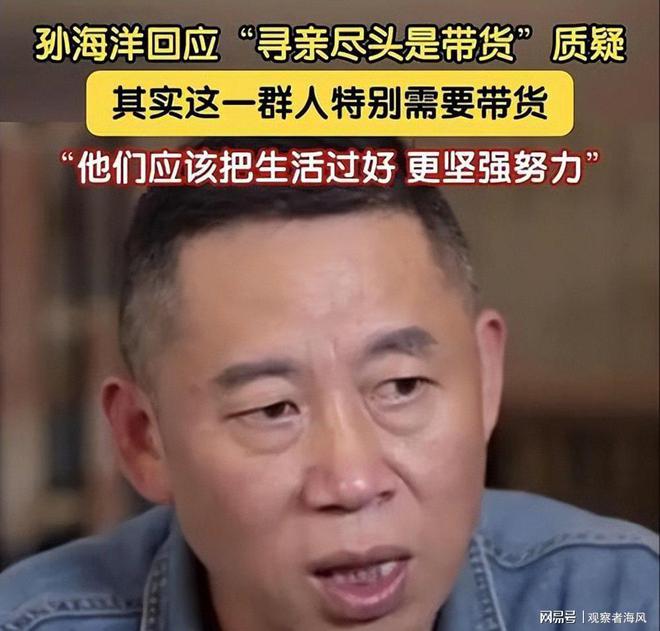 尋親網關閉尋親者遭遇網絡暴力父母求助無門。(圖10)