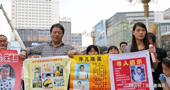 尋親網關閉尋親者遭遇網絡暴力父母求助無門。(圖6)