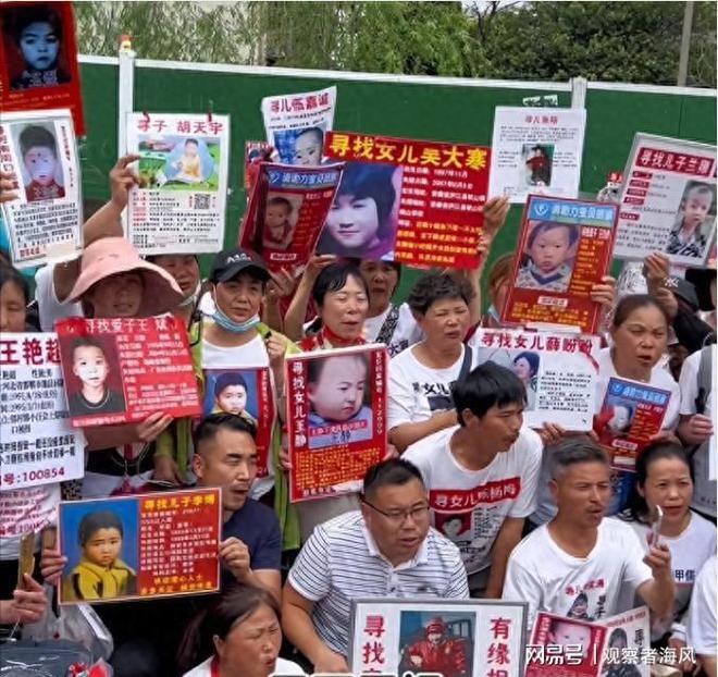 尋親網關閉尋親者遭遇網絡暴力父母求助無門。(圖3)