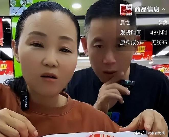 尋親網關閉尋親者遭遇網絡暴力父母求助無門。(圖11)