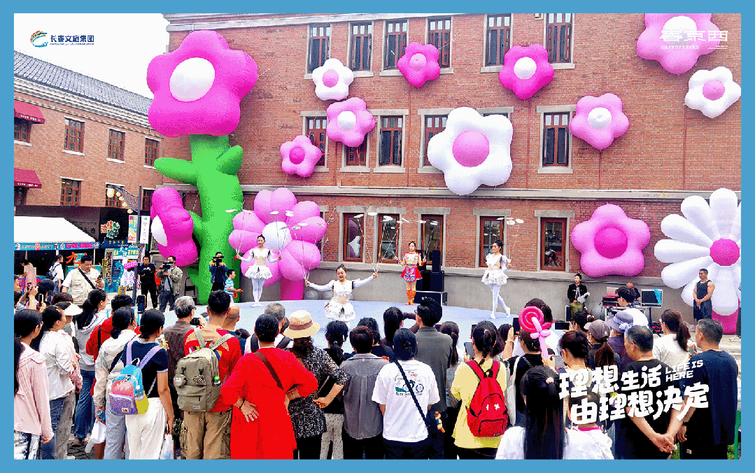 春京西：暢享雙節(jié)“游園會(huì)”(圖2)