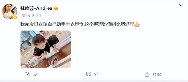 她23歲繼承數十億資產身家是王思聰的十倍美貌氣質不輸章澤天(圖19)