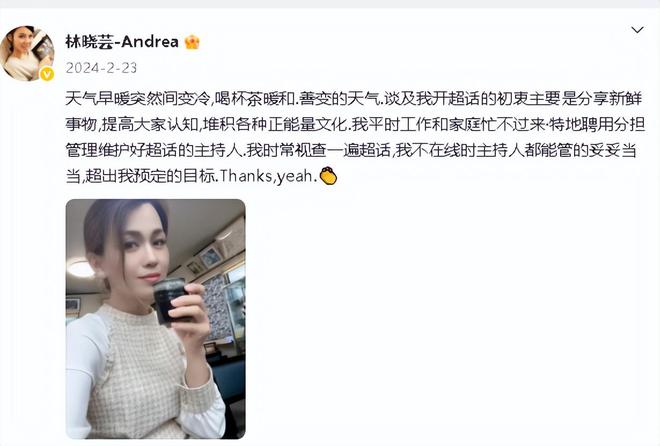 她23歲繼承數十億資產身家是王思聰的十倍美貌氣質不輸章澤天(圖16)