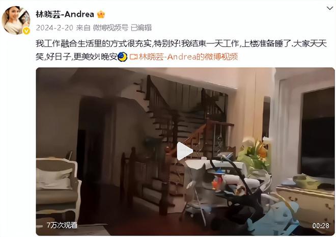 她23歲繼承數十億資產身家是王思聰的十倍美貌氣質不輸章澤天(圖18)