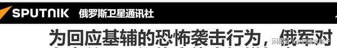 烏克蘭遭44枚導彈打擊特朗普緊急呼吁普京停手(圖7)