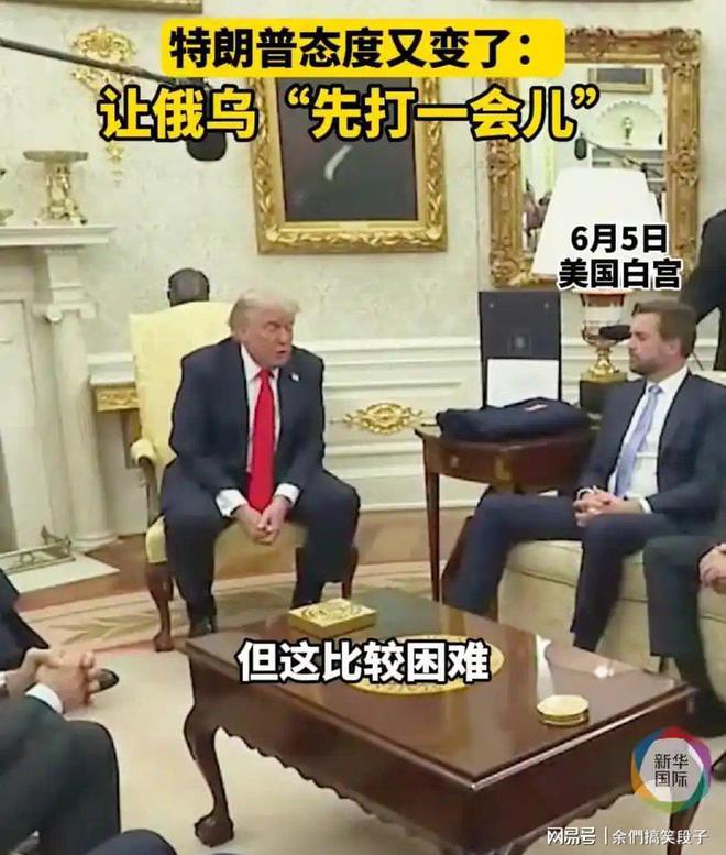 烏克蘭遭44枚導彈打擊特朗普緊急呼吁普京停手(圖8)