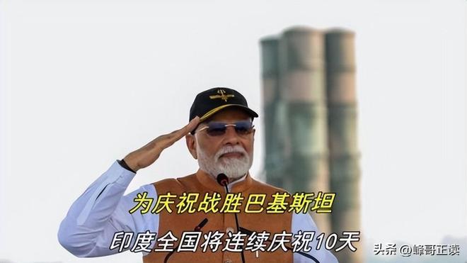 為什么說印度是被偏愛的？看看莫迪挑釁中巴后俄羅斯送的大禮吧(圖5)