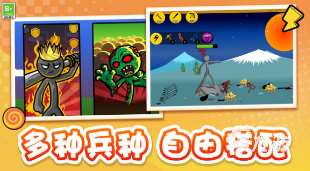 好玩的簡單游戲大全2025有趣的簡單游戲推薦(圖3)