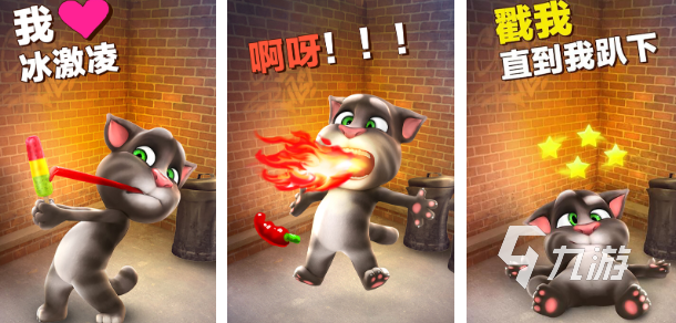 九游娛樂NineGame：人氣較高的傳聲筒游戲盤點好玩的傳聲筒游戲前五名2025