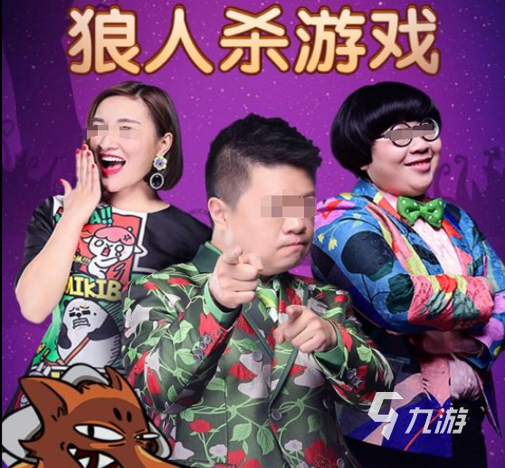 九游娛樂NineGame：人氣較高的傳聲筒游戲盤點好玩的傳聲筒游戲前五名2025(圖3)