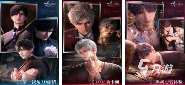 九游娛樂NineGame：人氣較高的傳聲筒游戲盤點好玩的傳聲筒游戲前五名2025(圖4)