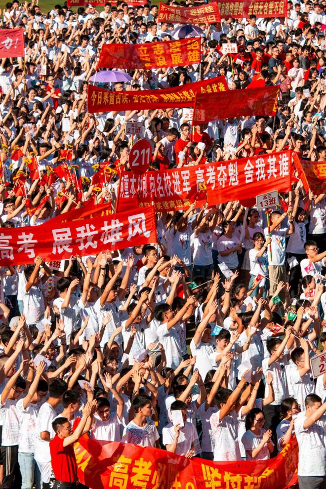 中國難度最被低估的高考大省不是河南不是山東！(圖7)