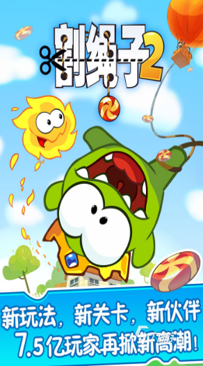 熱門(mén)的三年級(jí)最經(jīng)典十個(gè)游戲盤(pán)點(diǎn)2025有趣的兒童游戲有哪些(圖5)