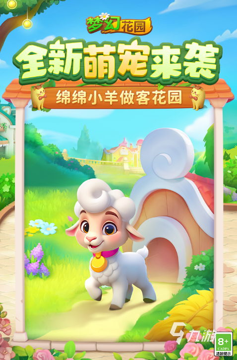 熱門(mén)的三年級(jí)最經(jīng)典十個(gè)游戲盤(pán)點(diǎn)2025有趣的兒童游戲有哪些(圖7)