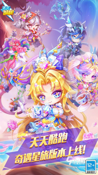 熱門(mén)的三年級(jí)最經(jīng)典十個(gè)游戲盤(pán)點(diǎn)2025有趣的兒童游戲有哪些(圖9)