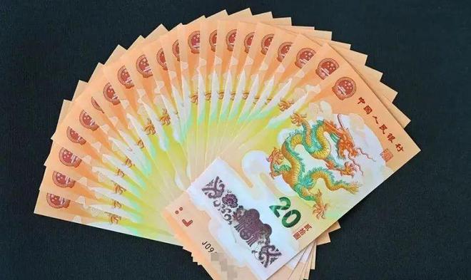 “鈔”級風暴！龍年鈔又火了！(圖2)