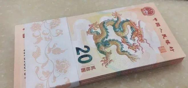 “鈔”級風暴！龍年鈔又火了！(圖4)