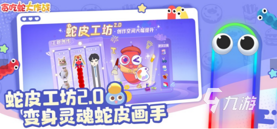 適合小朋友一起玩的游戲有哪些2025必玩的兒童游戲大全(圖3)